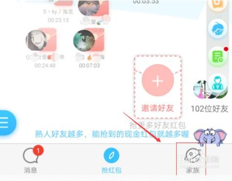 派派为什么退不了家族