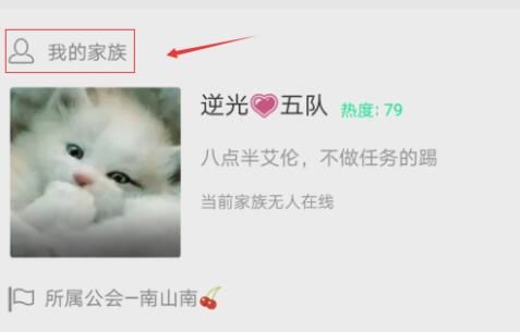 派派为什么退不了家族