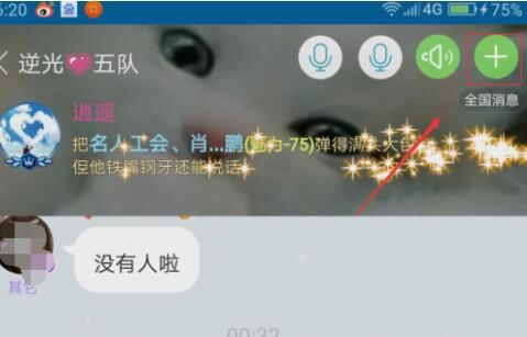 派派为什么退不了家族