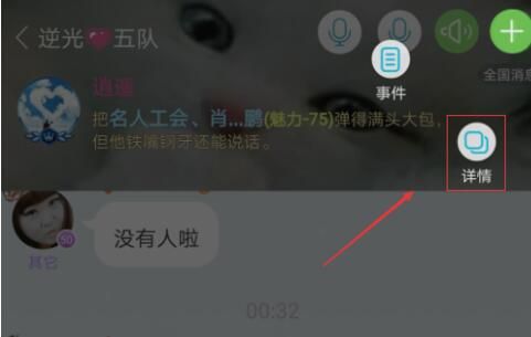 派派为什么退不了家族
