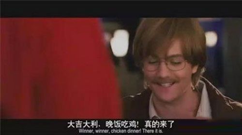 吃鸡是什么梗? 吃鸡是什么意思?