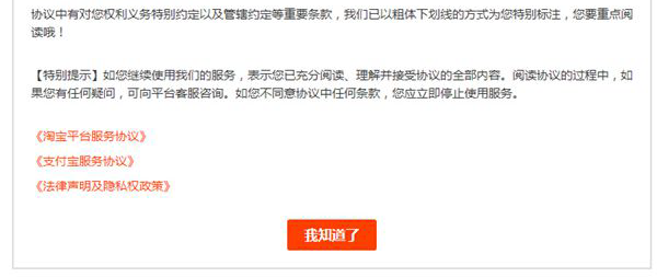 支付宝多长时间不登录会被销号 支付宝会被销号吗?