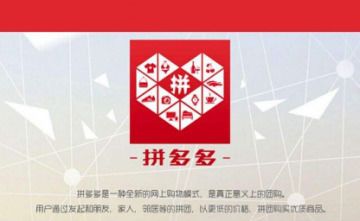 拼多多怎么刷单不被惩罚