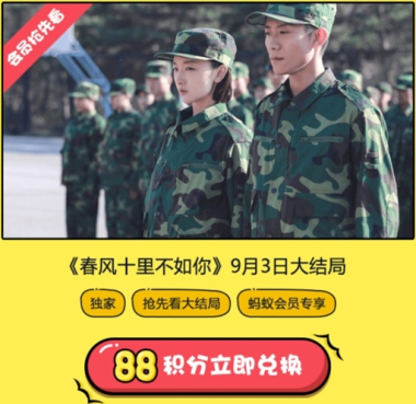 支付宝最新积分兑换功能上线