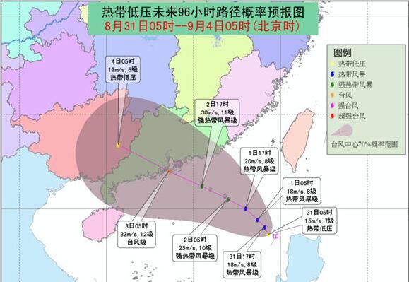 2017第十六号台风于今晚生成 并于3日前后登陆广东