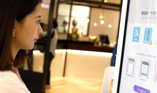 支付宝在肯德基消费可以刷脸支付吗