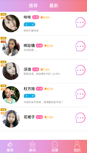 娇媚情人免费VIP下载地址