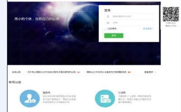 微信公众平台可以用手机登录吗 微信公众平台手机登录教程