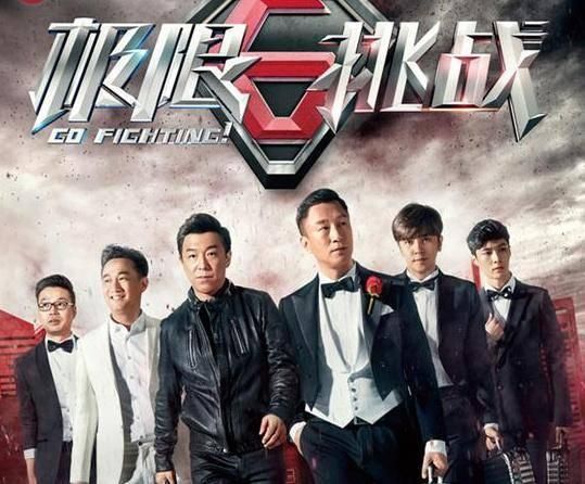 极限挑战是什么原因停播