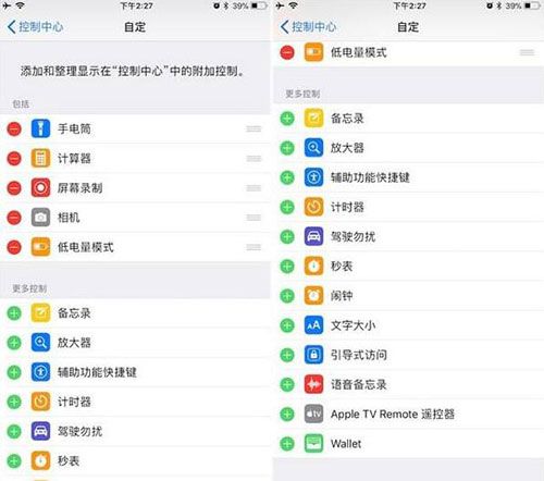 ios11发布正式版 ios11正式版新功能全面介绍