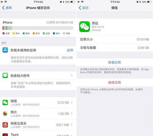 ios11发布正式版 ios11正式版新功能全面介绍