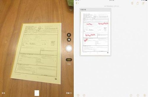 ios11发布正式版 ios11正式版新功能全面介绍