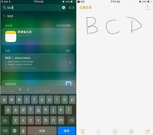 ios11发布正式版 ios11正式版新功能全面介绍