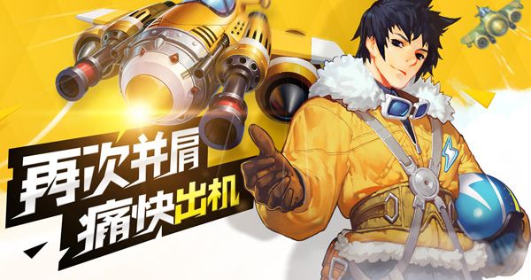 满级装备超能力场的金币加成是百分之多少？