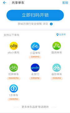 支付宝小程序几时上线 支付宝小程序怎么用