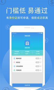 简借贷款怎么申请 简借贷款好贷吗