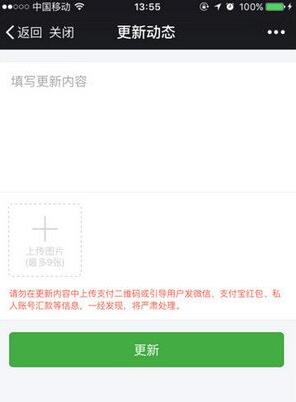 轻松筹怎么发起项目众筹 轻松筹怎么拿到筹款