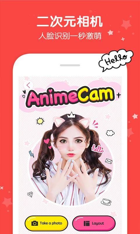 手机拍照软件哪款比较好用 2018手机拍照软件排行榜