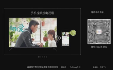 iOS11升级后怎么会投屏失败