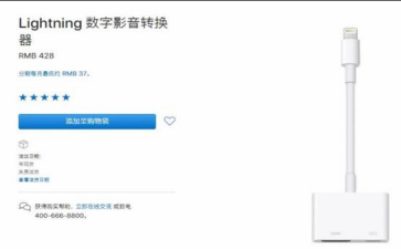 iOS11升级后怎么会投屏失败