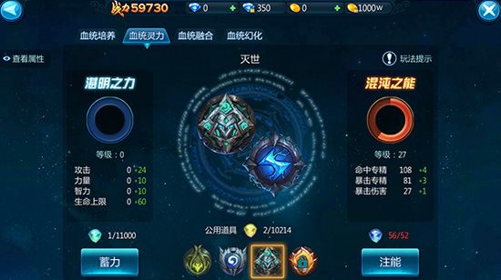 血统解锁灵力释放 《苍穹变》新玩法抢先曝光