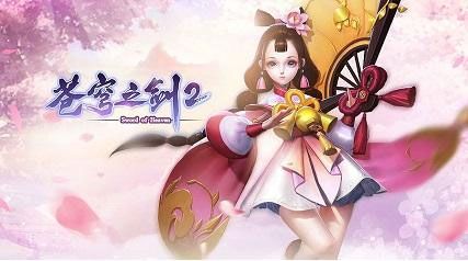 蓝港互动集团携旗下《捉妖记》等3款游戏角逐2017金翎奖