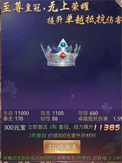 重阳节新玩法！《昆仑墟》迎来三大更新