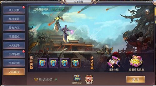 重阳节新玩法！《昆仑墟》迎来三大更新