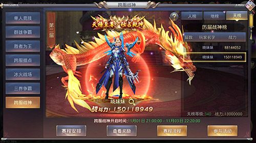 重阳节新玩法！《昆仑墟》迎来三大更新