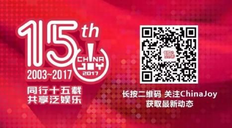 2017金翎奖第二批获奖玩家名单公布啦!!!