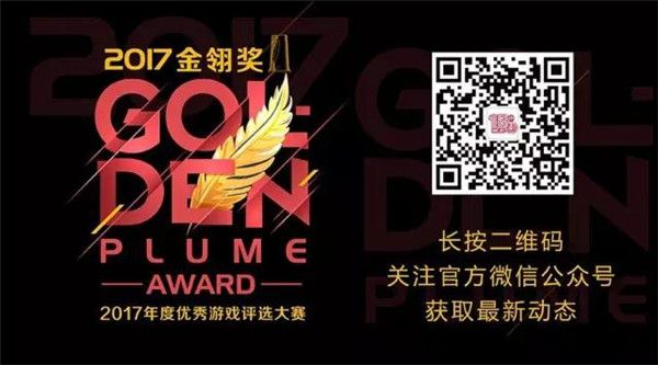 国内独立工作室CODE WEDGE携《爱桌球-AR台球大师》角逐2017金翎奖