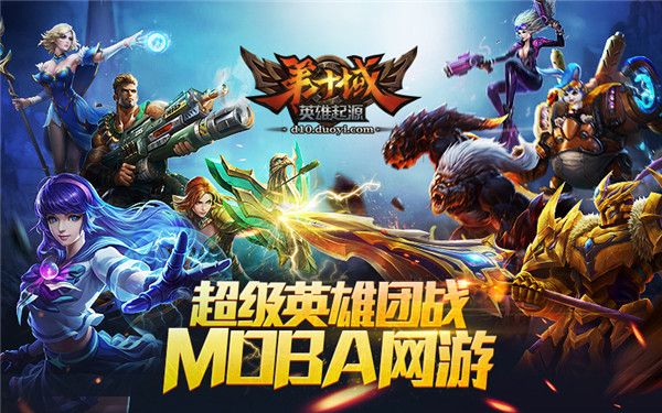 多益网络携旗下八款游戏力争2017金翎奖