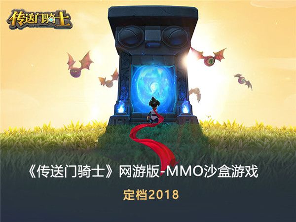 多益网络携旗下八款游戏力争2017金翎奖