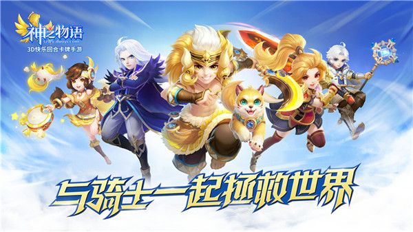 多益网络携旗下八款游戏力争2017金翎奖