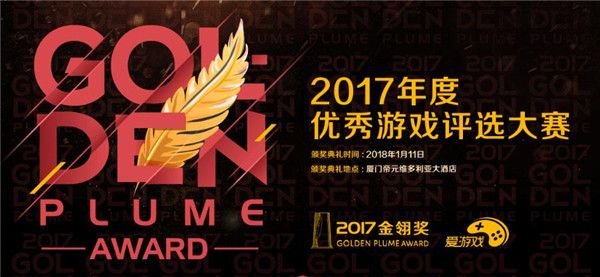 炫彩互动携旗下《始皇大帝》等4款游戏力争2017金翎奖