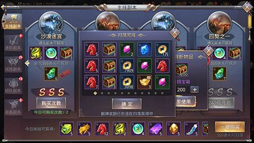 奖品拿到手抽筋《昆仑墟》主线副本刷起来