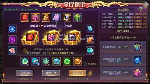 把持不住！《昆仑墟》双十一单身福利公布