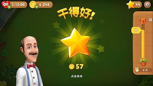 《梦幻花园》福利盘点 那些不可不参加的活动