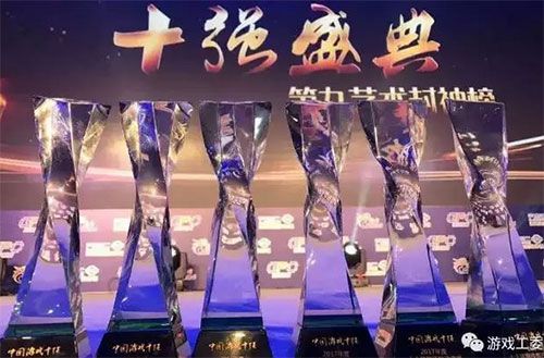 匠心筑梦 再聚海南2017年度中国游戏产业年会开启报名
