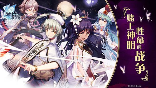 bilibili携旗下7款游戏力争2017金翎奖