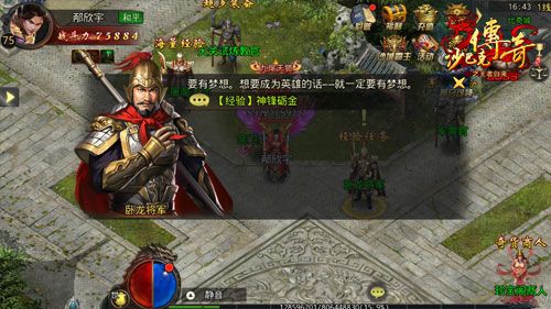 朔风起《沙巴克传奇之王者归来》首次渠道测试今日开启