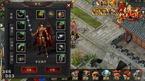 朔风起《沙巴克传奇之王者归来》首次渠道测试今日开启