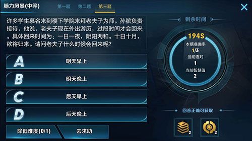 一日一夜，阴阳两和，十日十月，欲将归来，请问老夫子什么时候会回来呢?