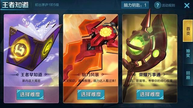 鲁班七号说自己博览群书，那么鲁班七号有几本书?