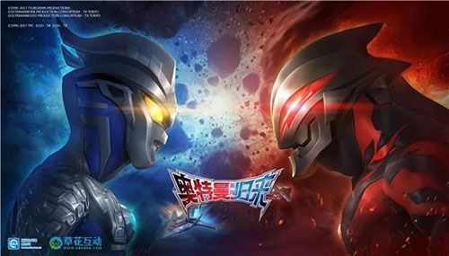 《奥特曼系列归来》荣获2017金翎奖“玩家最期待的移动网络游戏”大奖！