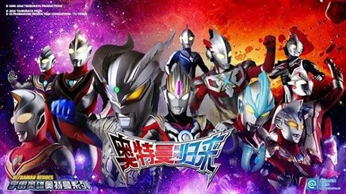 《奥特曼系列归来》荣获2017金翎奖“玩家最期待的移动网络游戏”大奖!