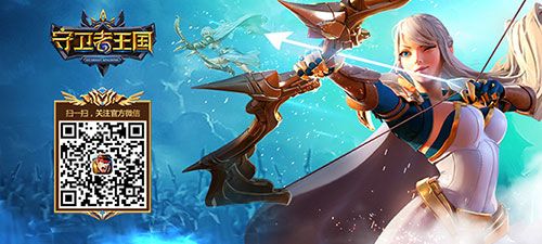 预约站今日上线!《守卫者王国》双平台预约同步开启