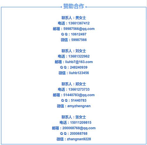 凝聚国内游戏产业发展动力 2017年度中国游戏产业年会大会日程公布