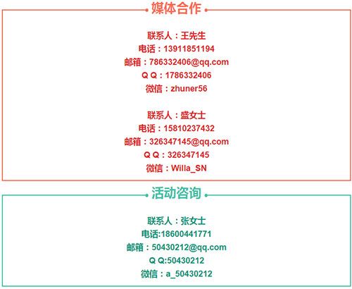 凝聚国内游戏产业发展动力 2017年度中国游戏产业年会大会日程公布