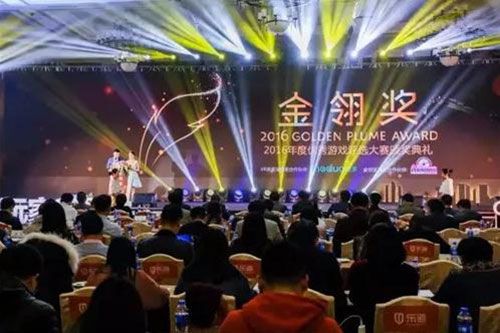 2017中国数字娱乐产业年度高峰会(DEAS)抢票开启!1000张免费票限量开抢!